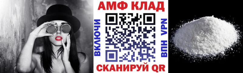 Amphetamine 97% гидра ссылки Воскресенск