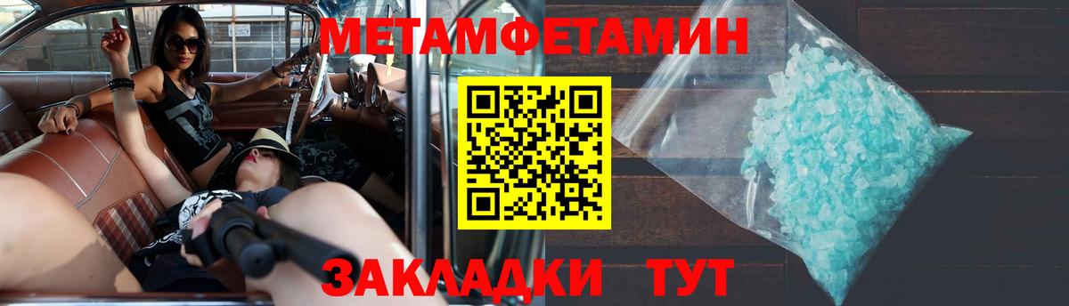 Воскресенск  АМФ 98%  Вход с VPN 