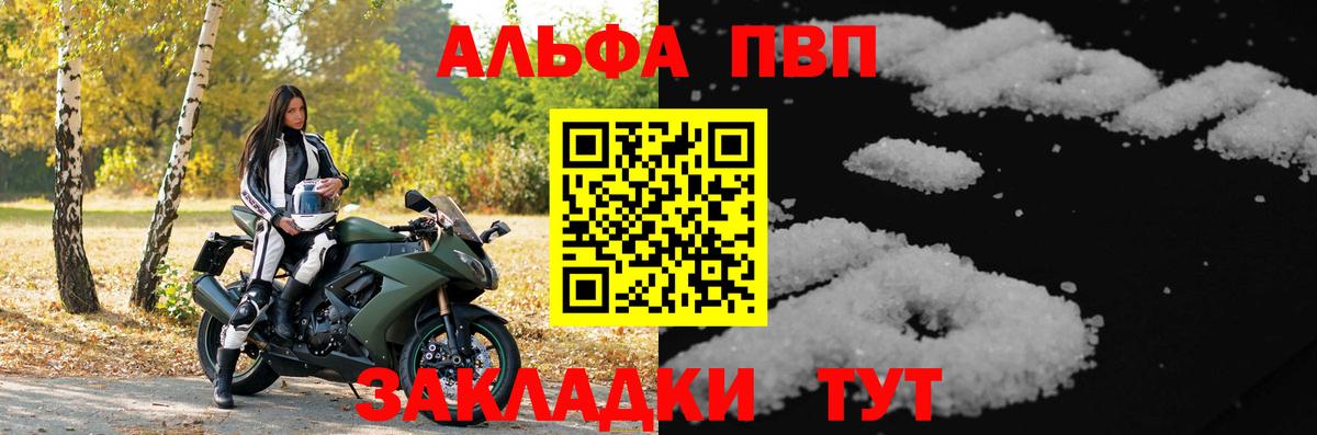 Канабис  ГАШИШ  Cocaine  Воскресенск  Вход с VPN  Меф МЯУ МЯУ   A-PVP СК кристаллы 