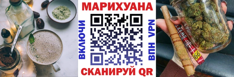 Еда ТГК марихуана Воскресенск
