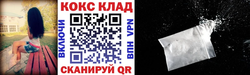 Кокаин 98%  где продают   Воскресенск 