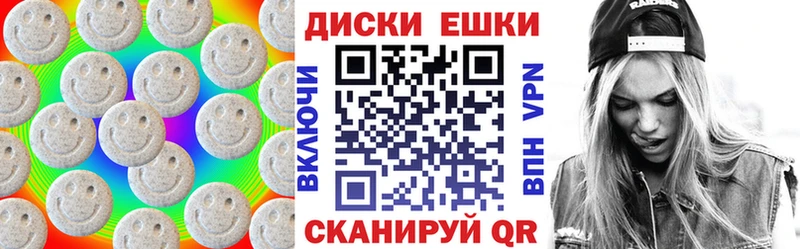 купить закладку  Воскресенск  Экстази VHQ 