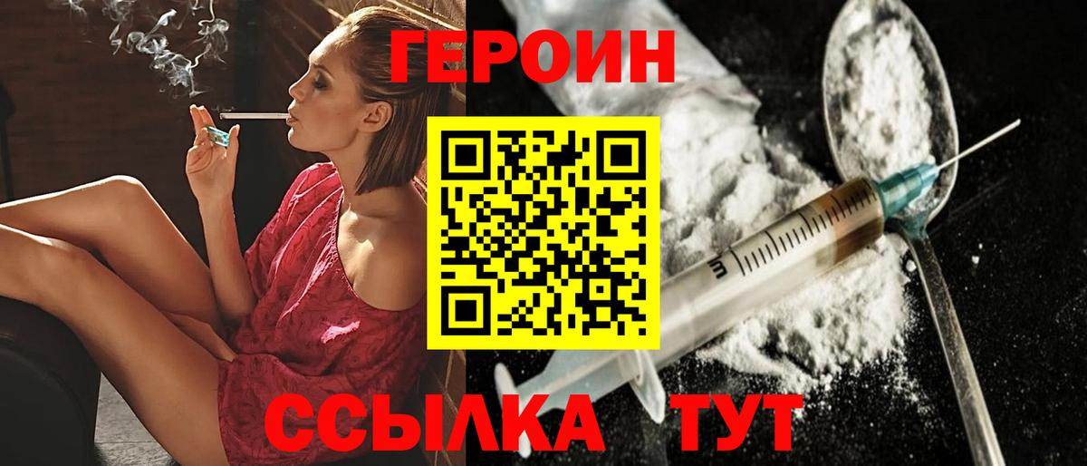  КОКАИН Воскресенск