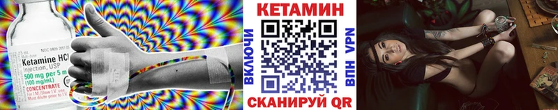 Кетамин ketamine  Воскресенск 