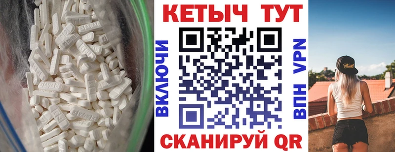 Кетамин VHQ Воскресенск
