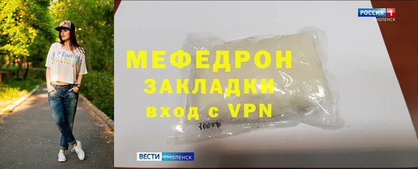 мяу мяу мука Алагир