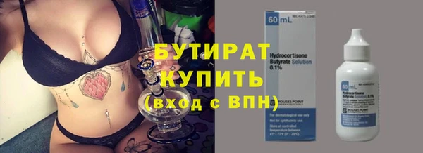 apvp Богородск