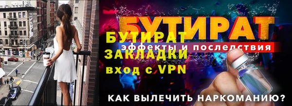 винт Аксай