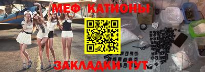 каннабис Балашиха