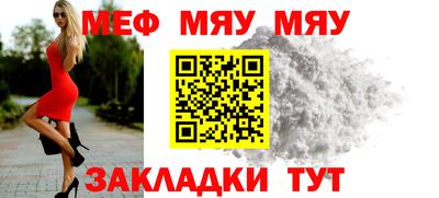 каннабис Балашиха