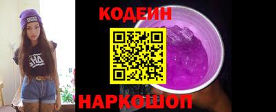 альфа пвп Балаково