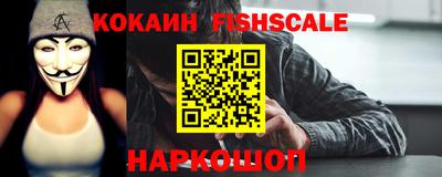 альфа пвп Балаково
