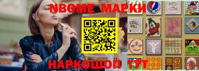 COCAINE Балахна