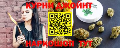 каннабис Балашиха