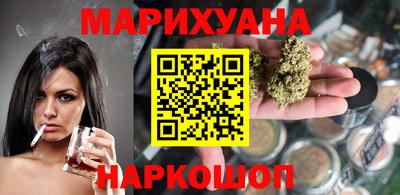 каннабис Балашиха