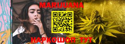 каннабис Балашиха