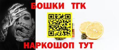 альфа пвп Балаково