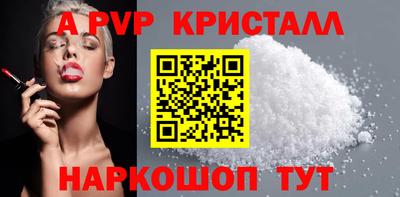 каннабис Балашиха
