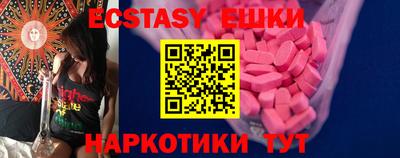 альфа пвп Балаково