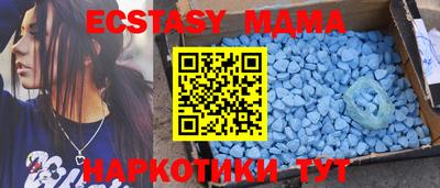 альфа пвп Балаково