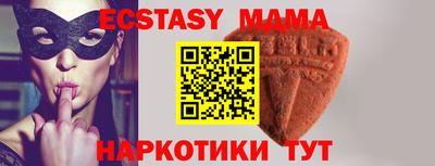 альфа пвп Балаково
