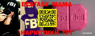 альфа пвп Балаково