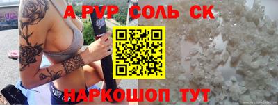 каннабис Балашиха