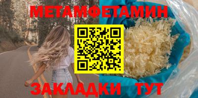 альфа пвп Балаково