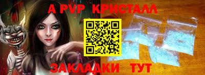 каннабис Балашиха
