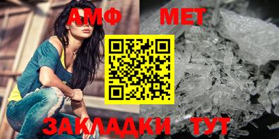 альфа пвп Балаково