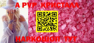 COCAINE Балахна