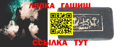 COCAINE Балахна