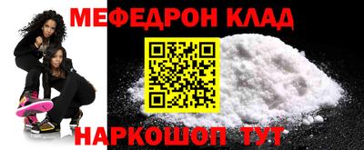 каннабис Балашиха