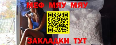 альфа пвп Балаково