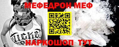 альфа пвп Балаково