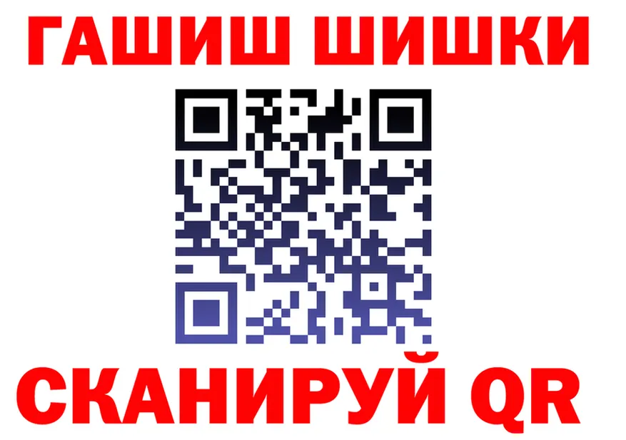 ГАШ 40% ТГК зеркало это KRAKEN Воскресенск
