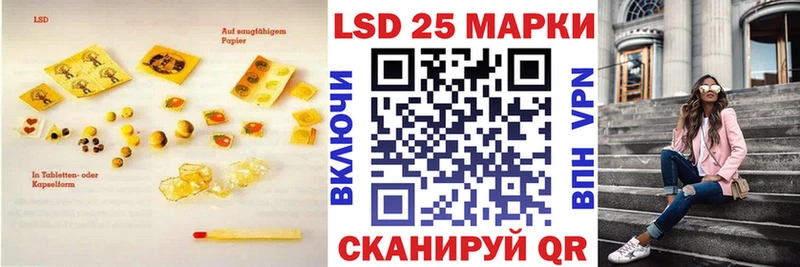 МЕГА ссылка  Воскресенск  ЛСД экстази кислота 