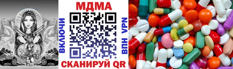 цена наркотик Воскресенск MDMA crystal