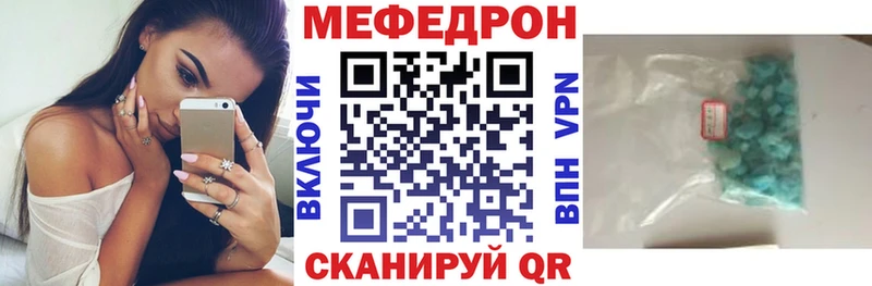 Меф мяу мяу  где купить наркоту  Воскресенск 