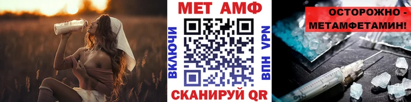 купить наркотики сайты  мега вход  Первитин Декстрометамфетамин 99.9%  Воскресенск 