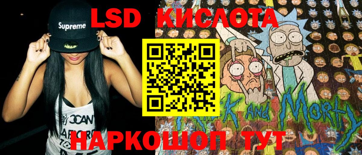 Марки 25I-NBOMe 1,5мг  Вход с VPN  Воскресенск 