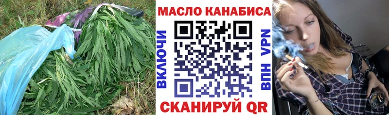 ТГК вейп купить Воскресенск