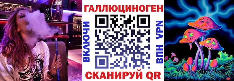 где можно купить   Воскресенск  Галлюциногенные грибы Cubensis 
