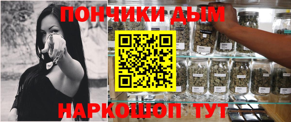 Канабис план Воскресенск