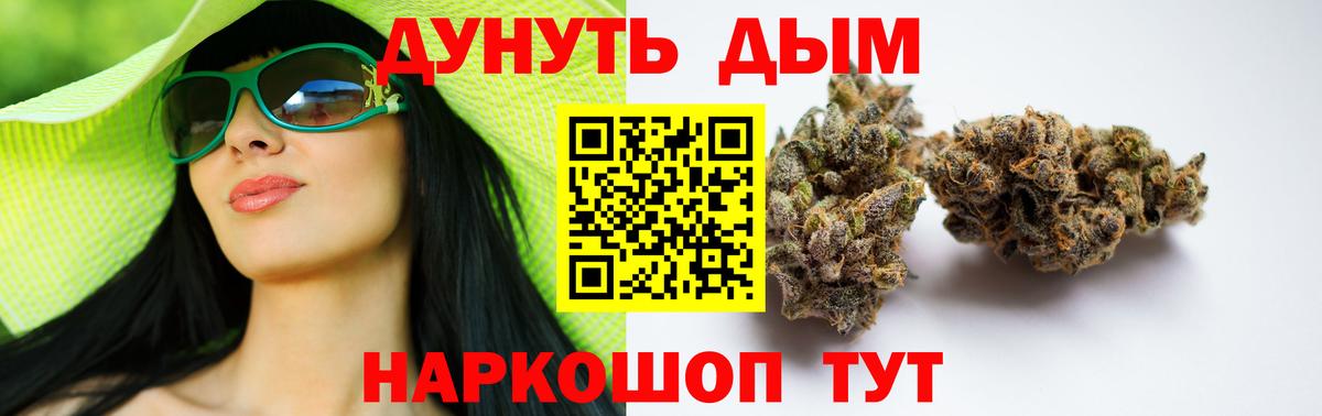 Канабис AK-47  Каннабис тримм  Вход с VPN  Воскресенск 